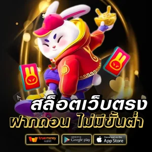zeusbk888 เว็บตรง